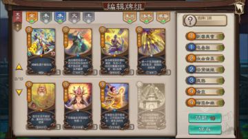 五行师，继10年后再次复活良心经典 2017-07-20 16点场
