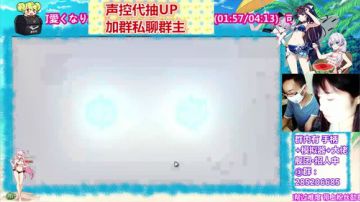 ❤崩坏3✿预约声控 八重樱生日祭！~ 2017-07-21 13点场