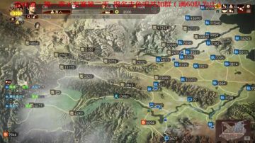 7月21日第一季水友赛第二天