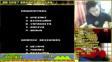 a鬼哥晒脸勇闯FC，毁童年毁三观 2017-07-22 07点场