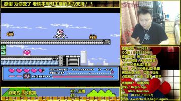 a鬼哥晒脸勇闯FC，毁童年毁三观 2017-07-22 01点场