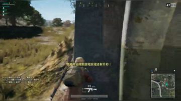 跳伞吃鸡