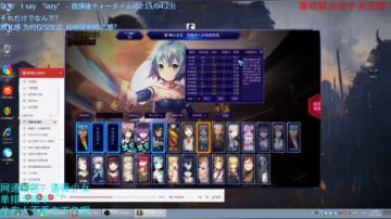 日常！玩游戏！