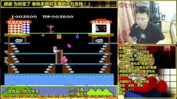 a鬼哥晒脸勇闯FC，毁童年毁三观 2017-07-21 23点场