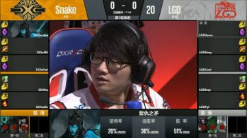 2017LPL夏季赛-7月22日-SSvsLGD-第一场