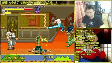 a鬼哥晒脸勇闯FC，毁童年毁三观 2017-07-22 05点场