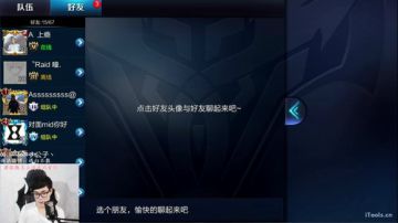 白白白白白：微信区免费带铂金 钻石 星耀 2017-07-22 16点场