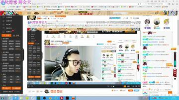 【管子】MC泥石流·嗨起来！ 2017-07-22 21点场