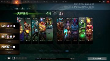 lilith:天梯万分之旅 2017-07-22 21点场