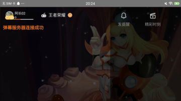阿长02发布了一个斗鱼视频2017-07-23