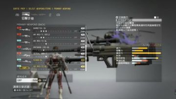 ps4合金装备5 百战精兵传奇 2017-07-22 19点场