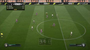 FIFA17第5届fans联赛开幕 2017-07-21 23点场