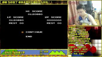 a鬼哥晒脸勇闯FC，毁童年毁三观 2017-07-22 23点场