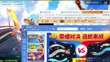 荣耀之路：第一李白不死不回家 2017-07-23 13点场