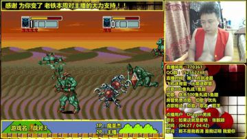 a鬼哥晒脸勇闯FC，毁童年毁三观 2017-07-22 21点场