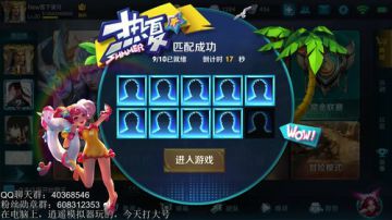 望月：王者20星荣耀局 自强不息 2017-07-23 01点场