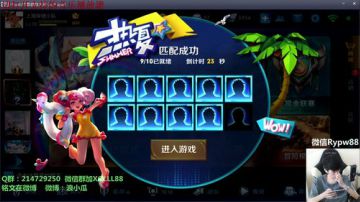 浪瓜：五分钟速推局 输一场抽奖送皮肤 2017-07-21 14点场