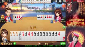 连播：百万欢乐豆，一亿下直播 2017-07-22 19点场