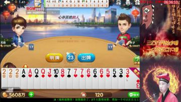 连播：百万欢乐豆，一亿下直播 2017-07-23 01点场