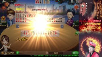 连播：百万欢乐豆，一亿下直播 2017-07-23 03点场