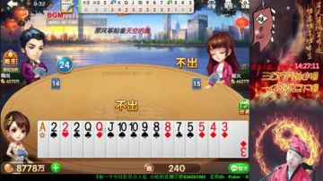 连播：百万欢乐豆，一亿下直播 2017-07-23 09点场