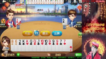 连播：百万欢乐豆，一亿下直播 2017-07-22 21点场