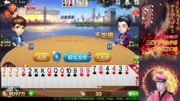 连播：百万欢乐豆，一亿下直播 2017-07-23 07点场