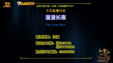 泫漓：一起来冰爽一夏吧！ 2017-07-23 15点场