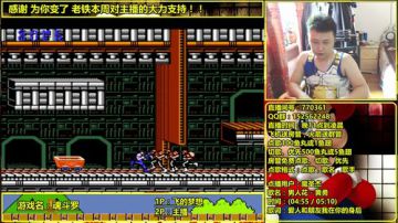 a鬼哥晒脸勇闯FC，毁童年毁三观 2017-07-23 08点场