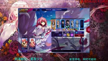 300英雄：又停电？去网吧！ 2017-07-22 18点场