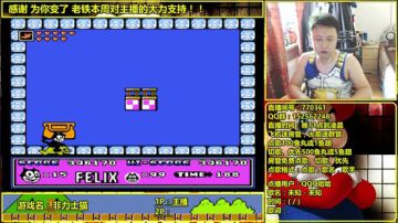 a鬼哥晒脸勇闯FC，毁童年毁三观 2017-07-23 12点场