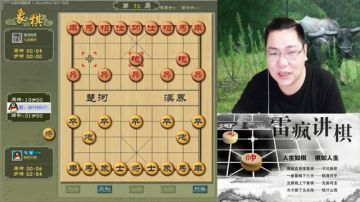 斗鱼最强，直播上亿，（第7天） 2017-07-23 21点场