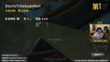 You jump,I jump!!!! 2017-07-24 02点场