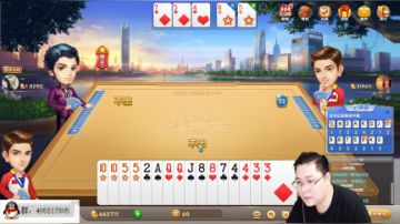 斗鱼最强，直播上亿，（第7天） 2017-07-24 03点场