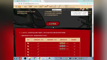 【CF九周年】全能王拉哥;皮皮拉回来了~ 2017-07-21 19点场