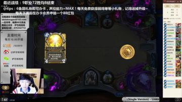 啦啦啦：这血吼乱斗战士难道要？！ 2017-07-21 18点场