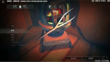 泫漓：我有独特的射术技巧-漫漫长夜射术篇 2017-07-21 16点场