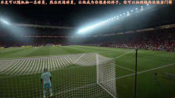 FIFA17第6届fans联赛开幕 2017-07-23 20点场