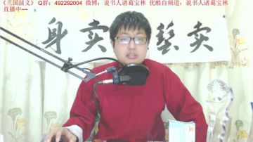 宝林书斋：《三国演义》+《鬼吹灯》~ 2017-07-23 22点场