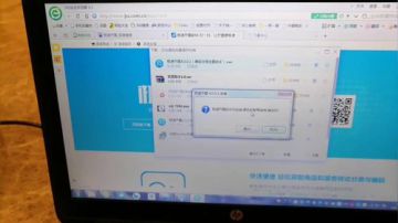 二维码便捷开票的相关问题