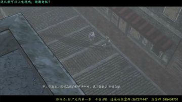 逍遥：行尸走肉第一季，为了我好好活下去 2017-07-24 00点场