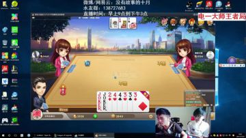 SSS之电1王者局！