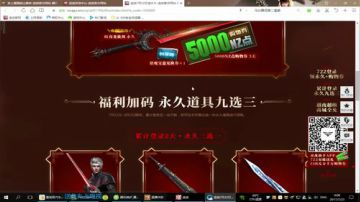 【TNT】趁热来一发棒棒冰 2017-07-22 23点场