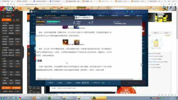 独白天下：斗鱼第一亚索 2017-07-19 13点场