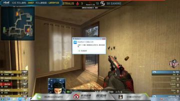 MAJOR全程回顾 2017-07-25 00点场