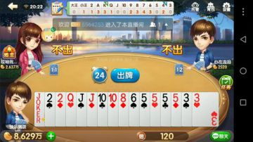 斗地主，再战300回合 2017-07-24 19点场