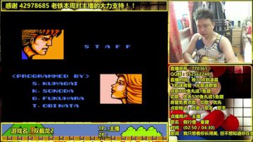 a鬼哥晒脸勇闯FC，毁童年毁三观 2017-07-24 08点场