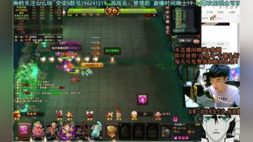 乌：出现吧~皮卡乌！ 2017-07-24 23点场