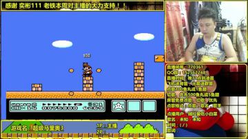 a鬼哥晒脸勇闯FC，毁童年毁三观 2017-07-24 14点场