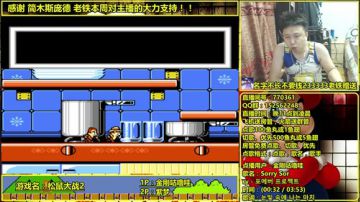 a鬼哥晒脸勇闯FC，毁童年毁三观 2017-07-25 00点场